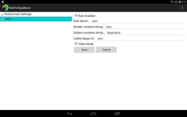 Mail To Skype Back screenshot 1