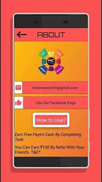 CM Browser screenshot 1