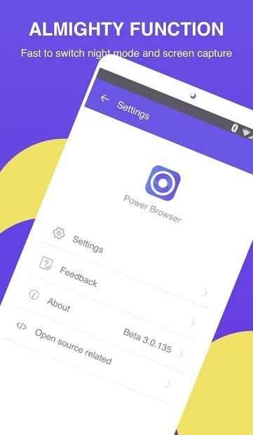 Power Browser screenshot 2