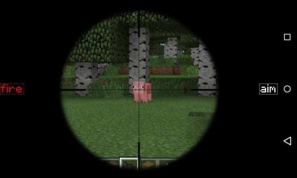 Guns Power Mod for MCPE screenshot 1