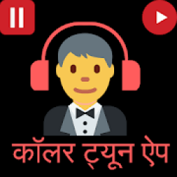 Caller Tune For All आइकन