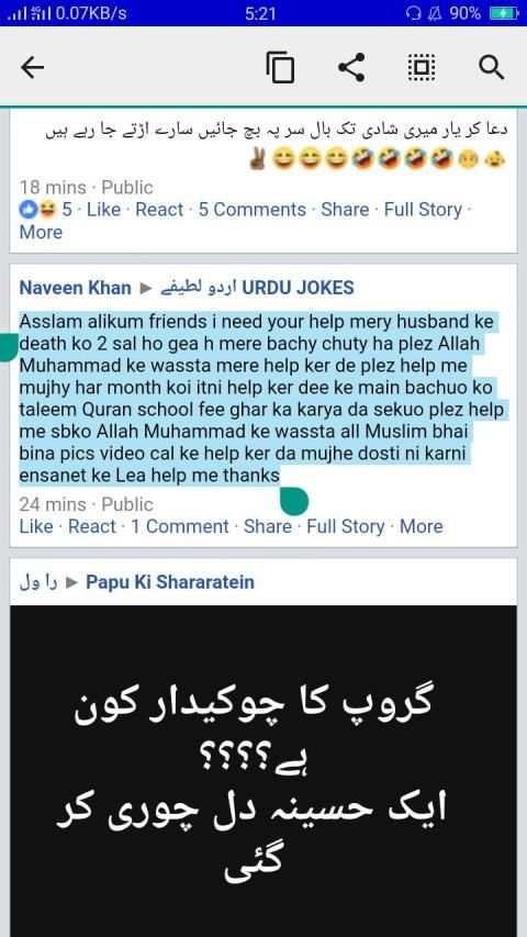 Facebook Flex screenshot 3