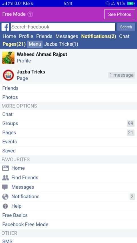 Facebook Flex स्क्रीनशॉट 2