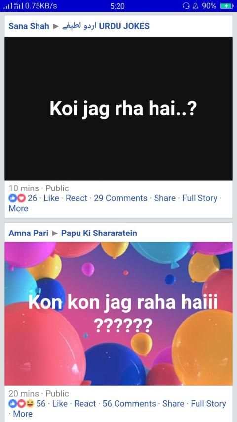 Facebook Flex स्क्रीनशॉट 1