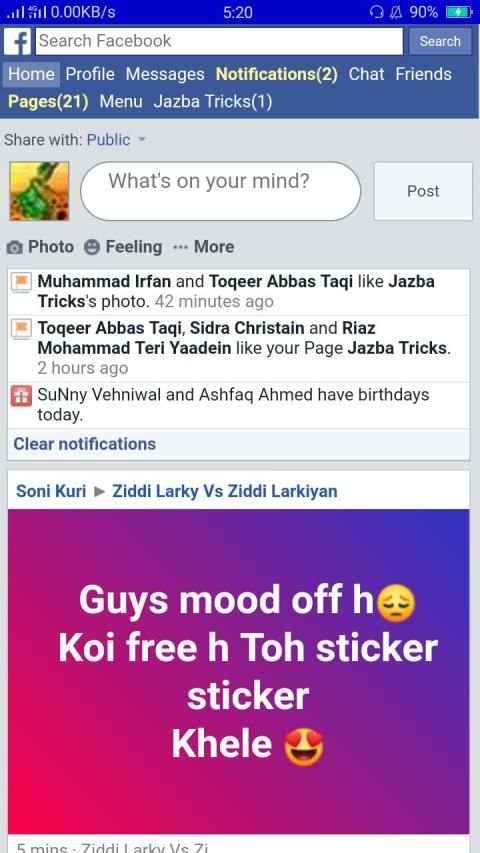 Facebook Flex screenshot 4