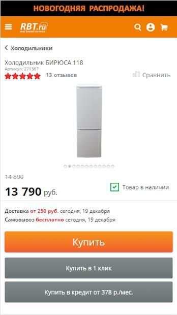 RBT.ru screenshot 1