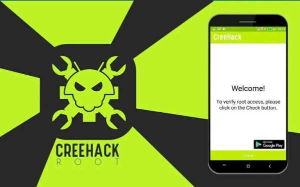 CreeHack Info screenshot 2