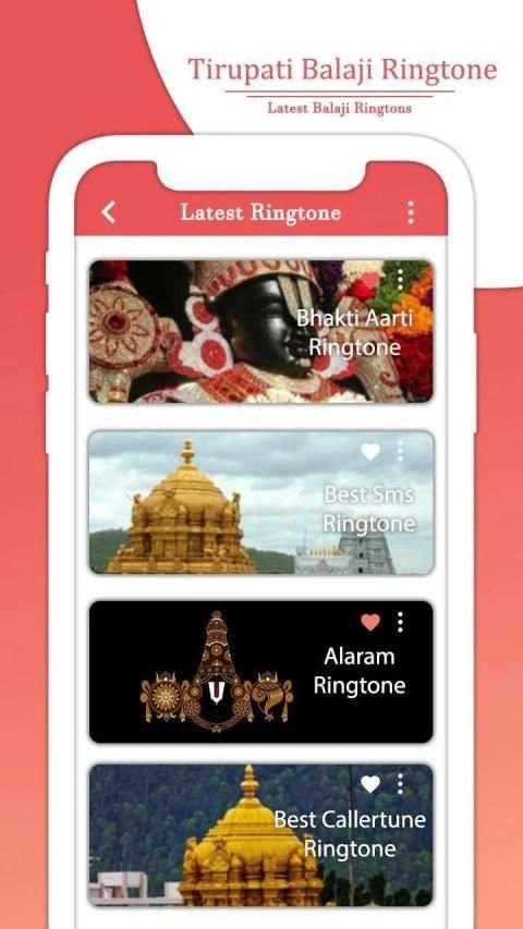 Tirupati Balaji Ringtone स्क्रीनशॉट 4