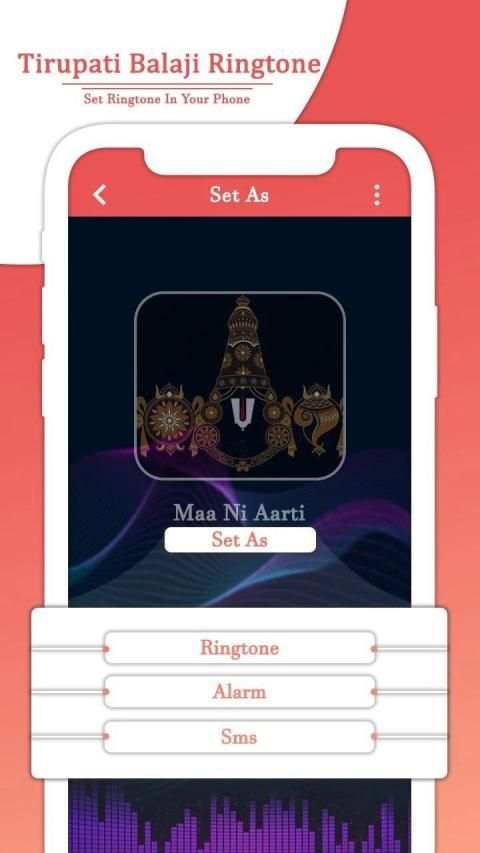 Tirupati Balaji Ringtone स्क्रीनशॉट 1