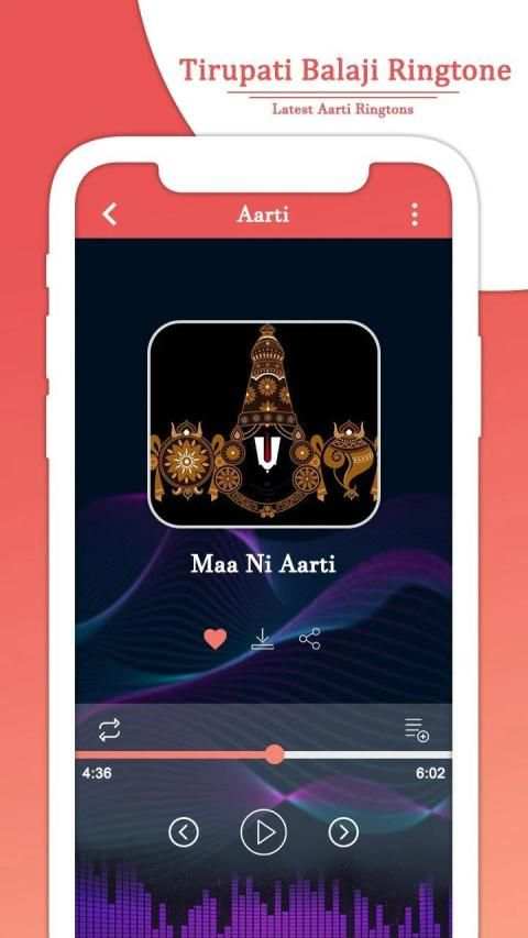 Tirupati Balaji Ringtone स्क्रीनशॉट 2