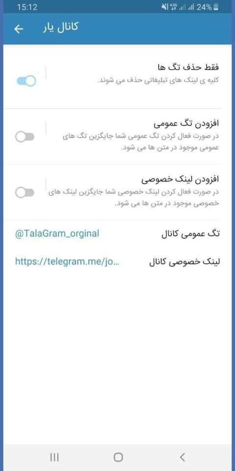 رویدگرام
‎ screenshot 4