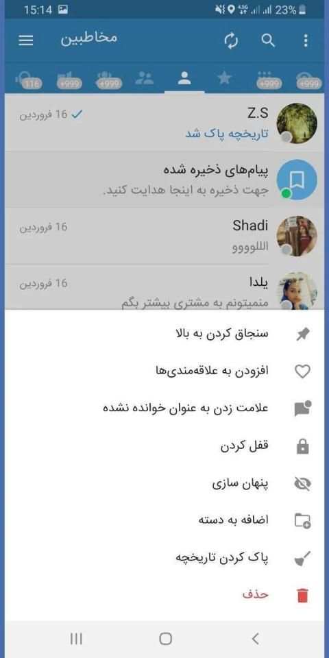 رویدگرام
‎ screenshot 2