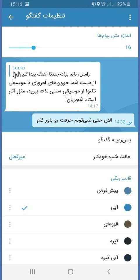 رویدگرام
‎ screenshot 3