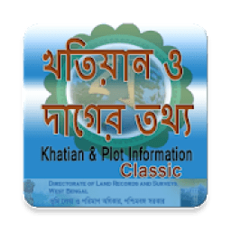 BanglarBhumi Classic icon