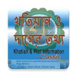 BanglarBhumi classic 1.1.1