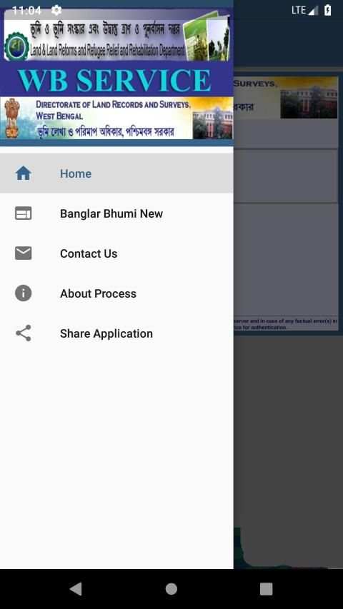 BanglarBhumi Classic screenshot 4