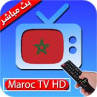 قنوات مغربية بث مباشر Maroc TV Live en direct
‎ on 9Apps