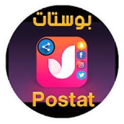 بوستات Postat
‎