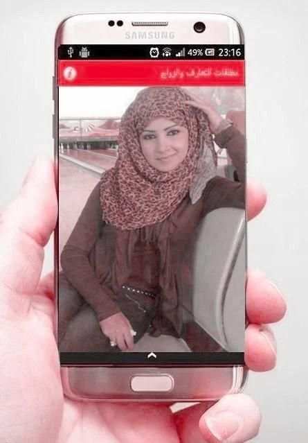 أرقام بنات مطلقات للدردشة والتعارف
‎ screenshot 2