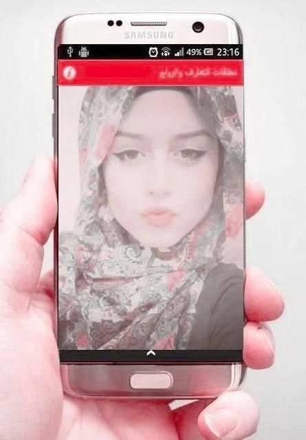 أرقام بنات مطلقات للدردشة والتعارف
‎ screenshot 1