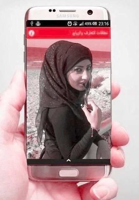 أرقام بنات مطلقات للدردشة والتعارف
‎ screenshot 4