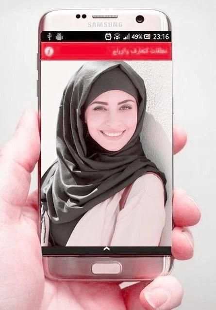 أرقام بنات مطلقات للدردشة والتعارف
‎ screenshot 3