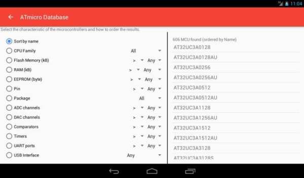 ATmicro Database स्क्रीनशॉट 7