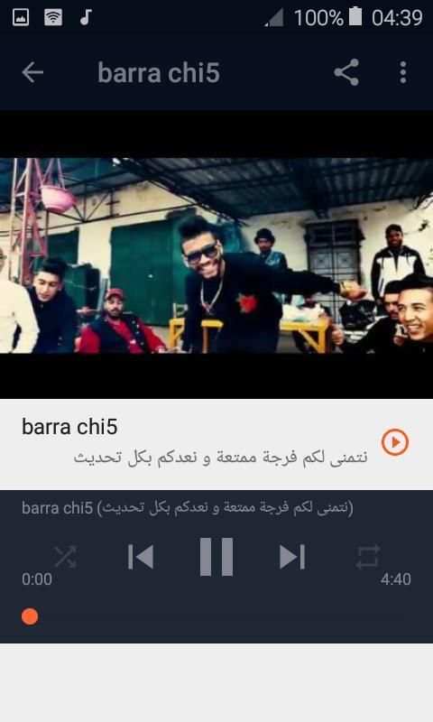 أغاني سمارة بدون نت 2019 9MM SAMARA
‎ screenshot 2