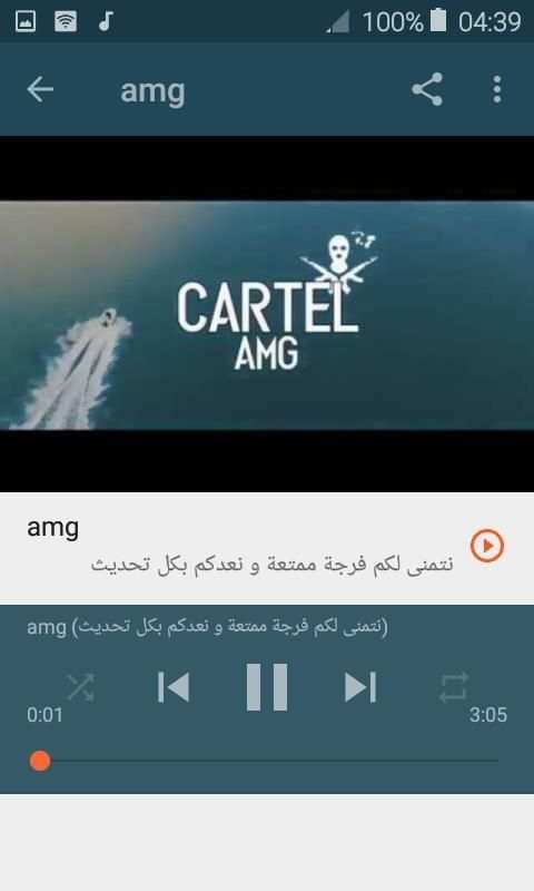 أغاني سمارة بدون نت 2019 9MM SAMARA
‎ screenshot 1