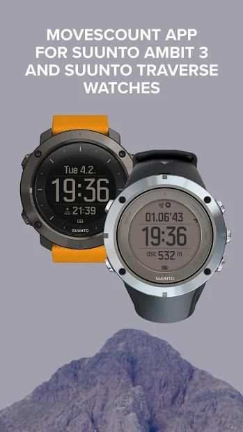 Suunto Movescount स्क्रीनशॉट 5