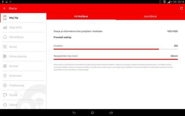 Moj Vip screenshot 5