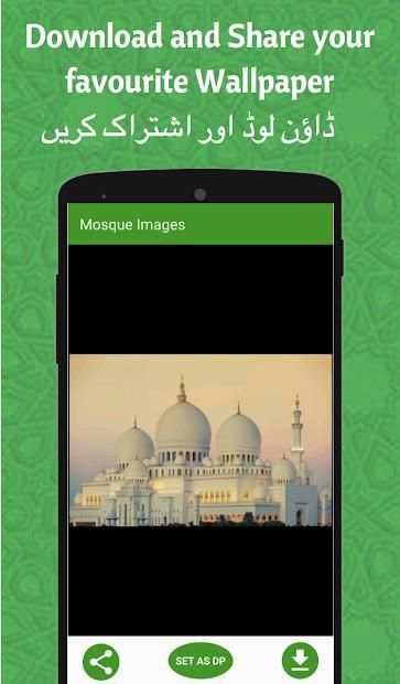 2019 Islamic wallpaper HD & quotes, 2019 اسلامی ہے
‎ screenshot 3