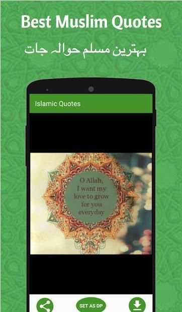 2019 Islamic wallpaper HD & quotes, 2019 اسلامی ہے
‎ screenshot 2