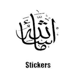 ikon Islamic Sticker Apps
