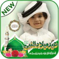 12 Rabi UL Awal Profile Pic DP Maker 2018