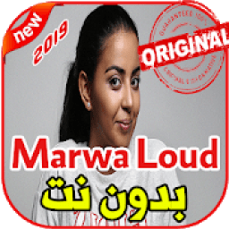 Chansons de Marwa Loud sans Net 2019 आइकन