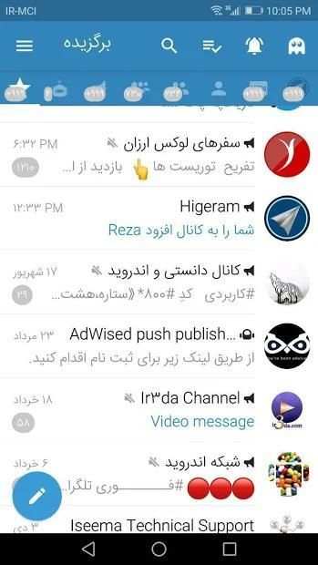 هایگرام
‎ screenshot 1
