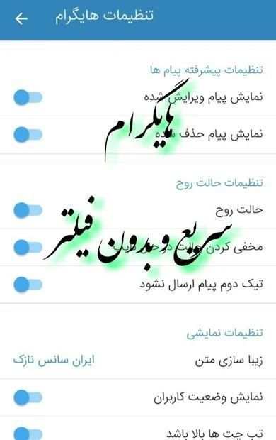 هایگرام
‎ screenshot 5