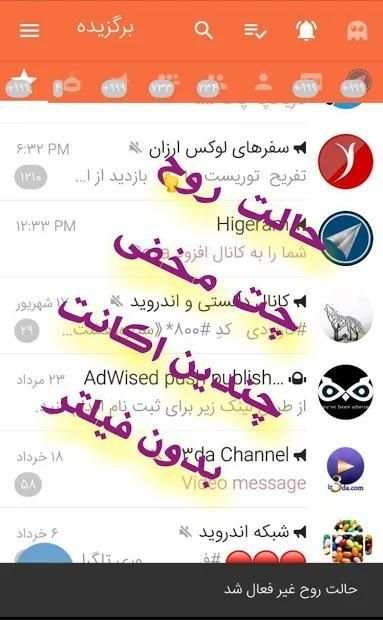 هایگرام
‎ screenshot 6