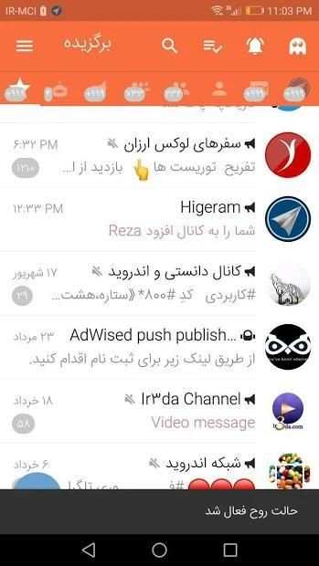 هایگرام
‎ screenshot 4