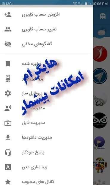 هایگرام
‎ screenshot 7