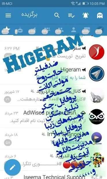 هایگرام
‎ screenshot 8
