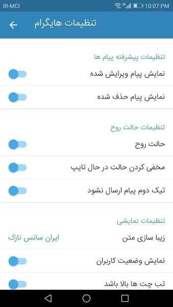هایگرام
‎ screenshot 3