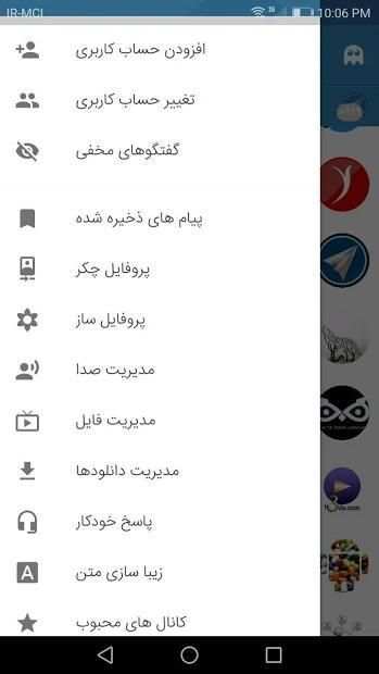 هایگرام
‎ screenshot 2