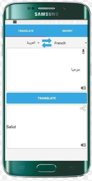 ترجمة سريعة بدون انترنت
‎ screenshot 4