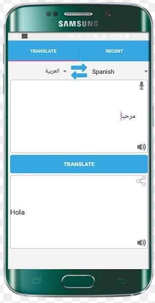 ترجمة سريعة بدون انترنت
‎ screenshot 5