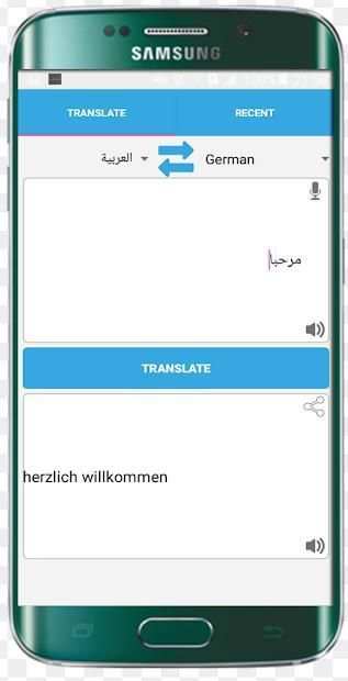 ترجمة سريعة بدون انترنت
‎ screenshot 3