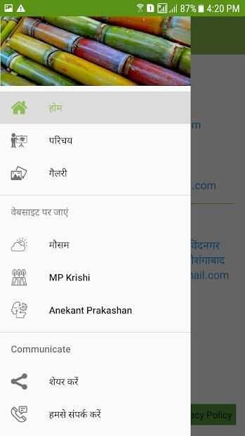 ADmobEx स्क्रीनशॉट 1