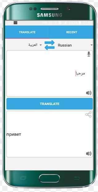 ترجمة سريعة بدون انترنت
‎ screenshot 1