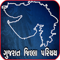 gujarati gk आइकन